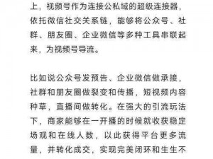 十大不封号直播平台，海量精彩内容，满足你的各种需求