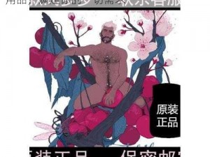 亚洲男男暴菊 Gay 无套网站上的各种成人用品，满足你的一切需求