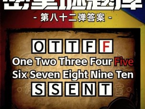 密室逃脱100个房间第关攻略：揭秘隐藏线索与通关技巧详解