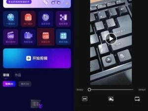 成品短视频 app 有哪些？让你轻松记录生活瞬间