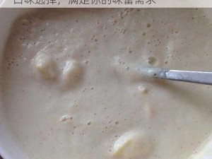 91 香蕉蜜桃草莓榴莲秋葵 18 禁，多种口味选择，满足你的味蕾需求