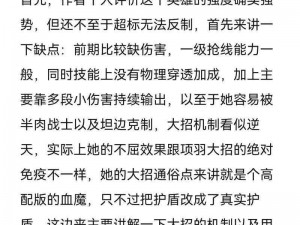 马尔克斯战斗天赋解析：攻略大全与玩法指南，深度解析对局思路