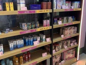 成人综合色情综合成人用品店商品介绍