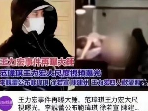 国产多 P 混交群体交乱：大型多人运动现场