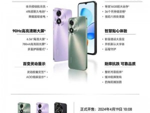 hd2linode 日本成熟 iphone69 特色：高品质、大存储、长续航的智能手机