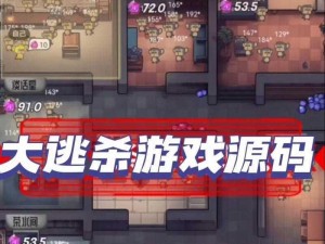 解决放逐游戏大逃杀跳伞落地无法移动指南