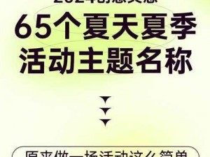 文库零境交错夏日狂欢来袭，挑战副本赢取书签兑换券活动火热开启