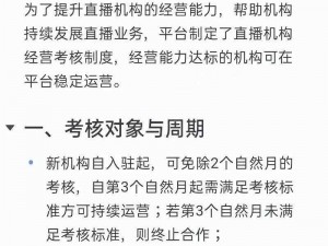 阴真经手游公会入驻攻略：全面了解公会入驻条件及专属礼包介绍