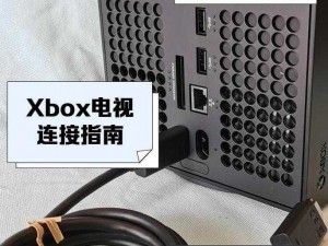 xbox 高清视频线视频播放网站，提供高清晰度的视频播放体验