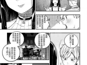 wwwacg 漫画网 - 提供最新最全的 ACG 漫画资源