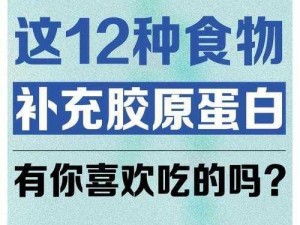 老肥妇做爰 BBWW 胶原蛋白肽果味饮料，补充肌肤水分，让肌肤更加紧致有弹性