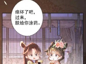 虾贝漫画免费漫画页面在线阅读，海量精彩漫画每日更新