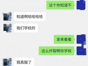 被教官按在寝室狂到腿软：新型社死现场😱