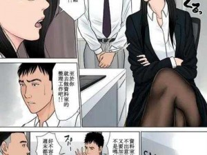 6 漫画六漫画官网：海量漫画，免费阅读