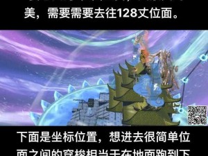 《妄想山海：解锁生活技能，探寻升级攻略，开启完美山海生活》