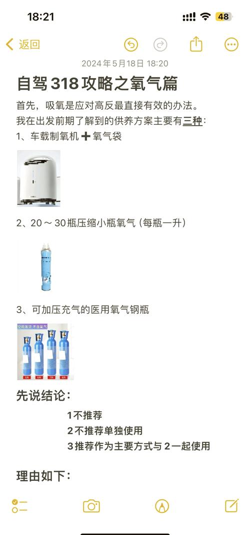 翼星求生ICARUS氧气获取攻略：氧气制造方法与技巧详解