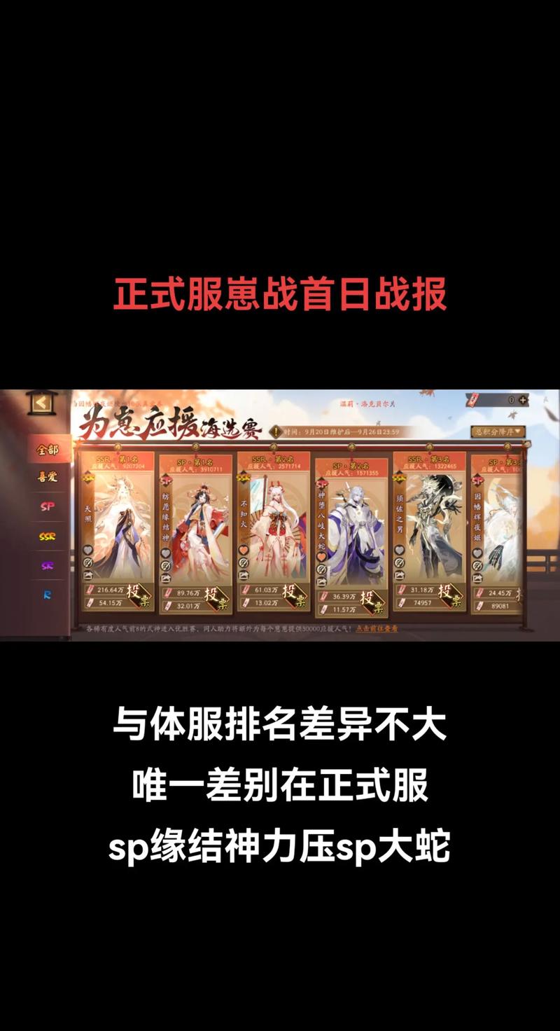 阴阳师6月28日正式服更新速递：全面解析新版本内容与特色