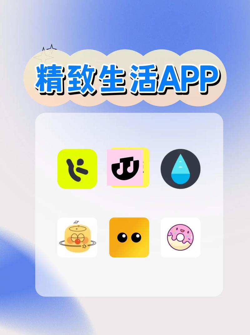 夜里十大禁用 APP 软件免费排行榜，十大必备 APP 神器，提升你的夜间生活品质