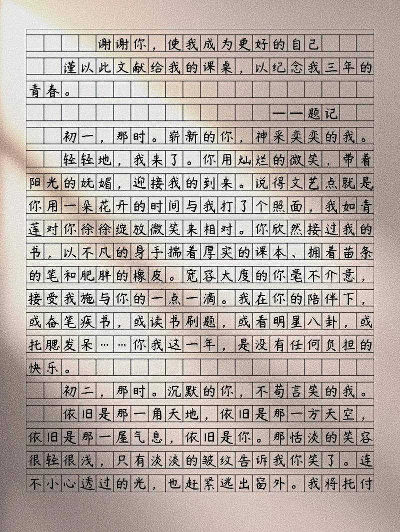 女班长给我们看她的小积积作文，你绝对想不到的好物