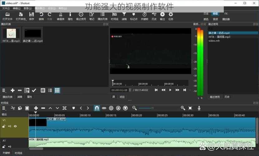 功能强大的视频制作软件
