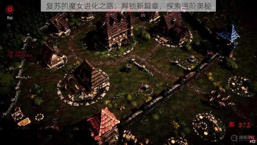 复苏的魔女进化之路：解锁新篇章，探索进阶奥秘